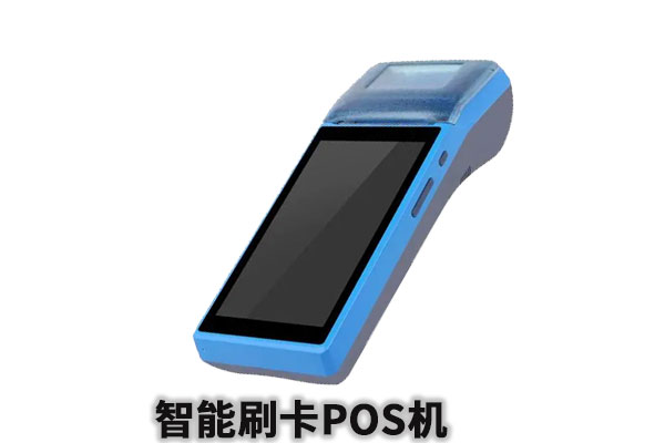 如何调取pos机签名